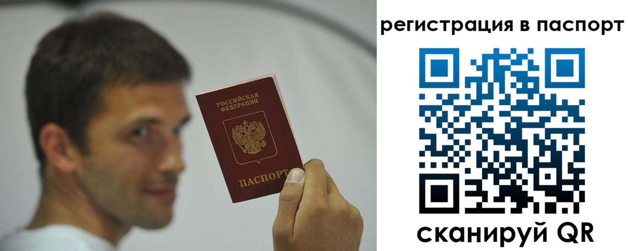 где прописаться в Болхове