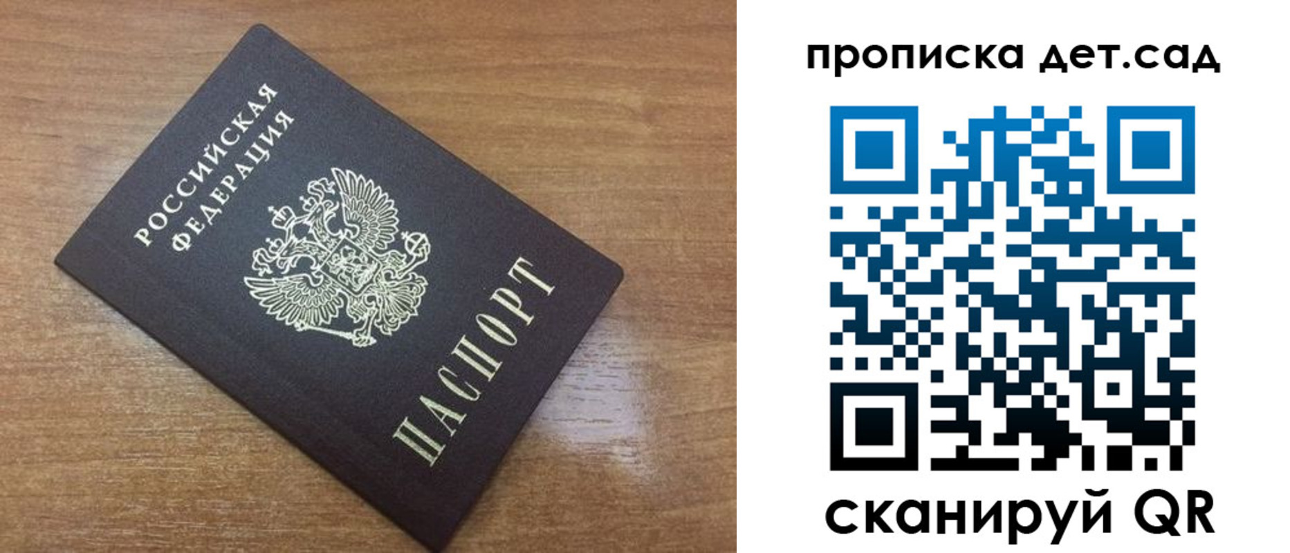пропишу в квартире в Болхове