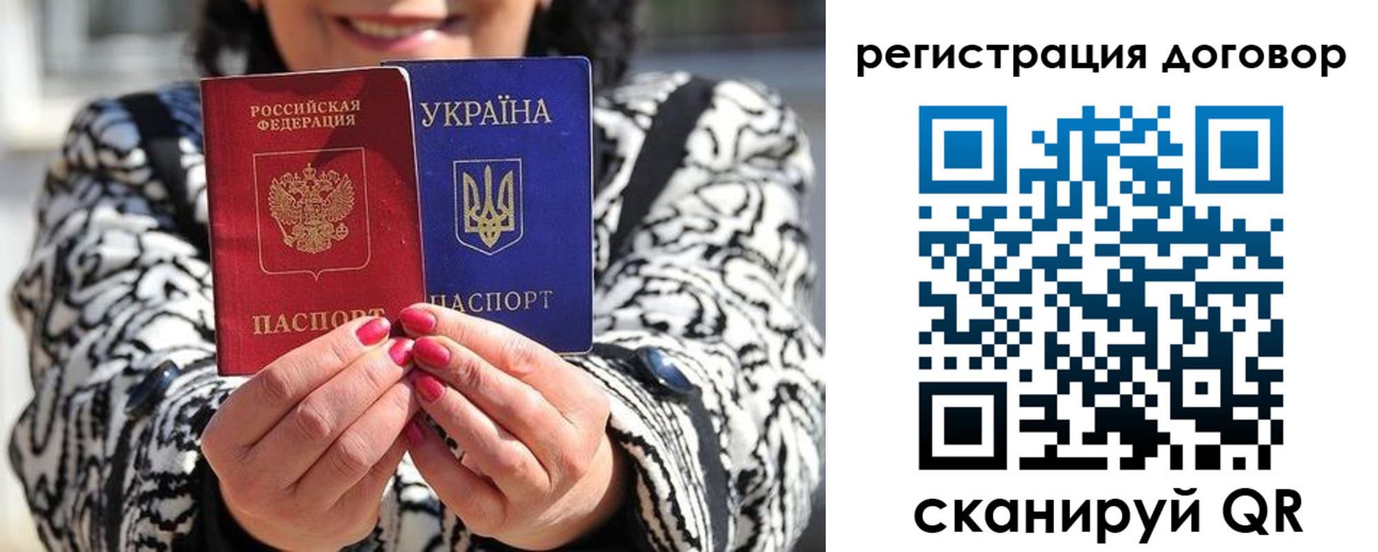 прописка для школы в Болхове