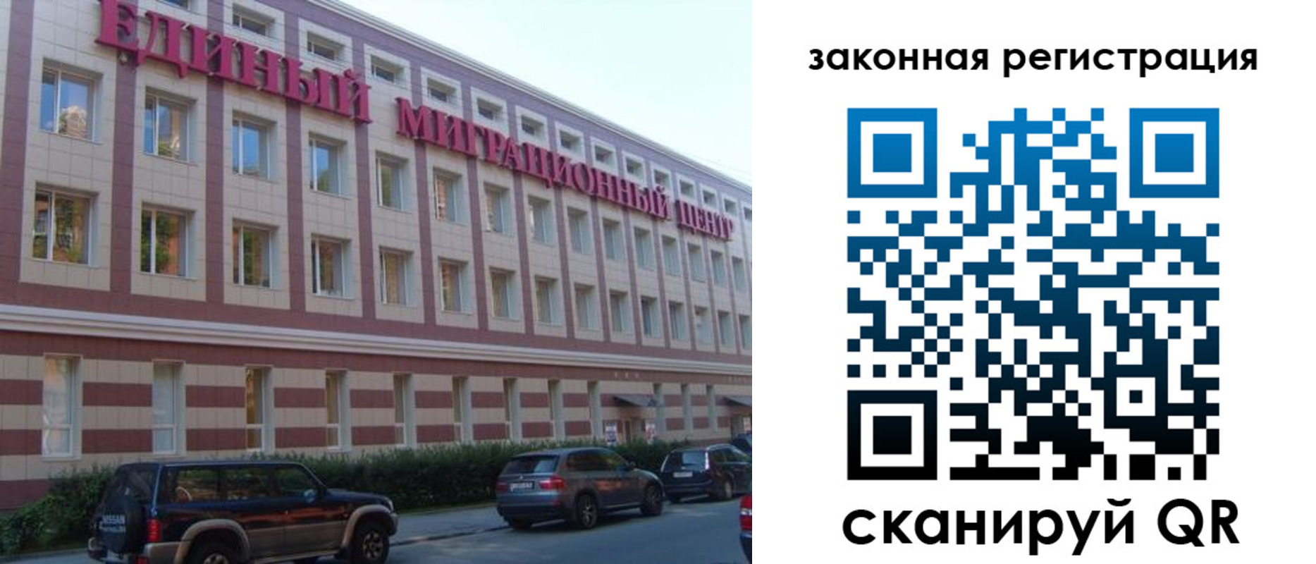 прописка для школы в Болхове
