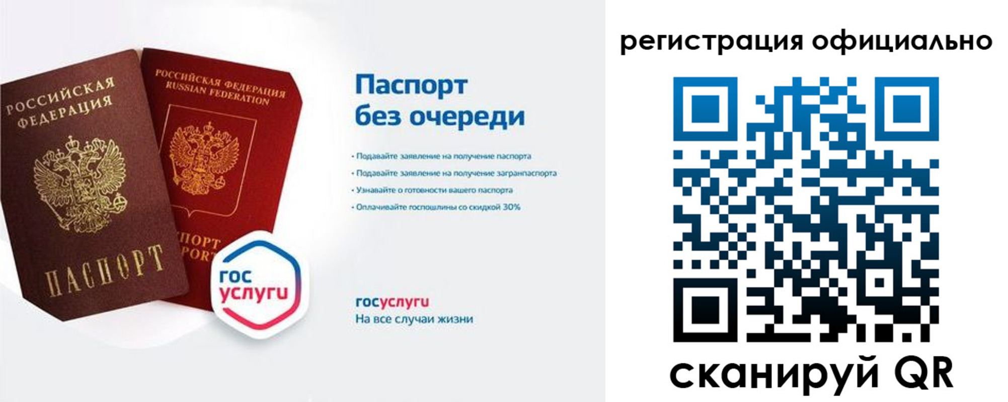 временная регистрация 2025 в Болхове